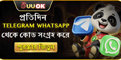 টেলিগ্রাম এক্সক্লুসিভ ফ্রি স্পিন promotion